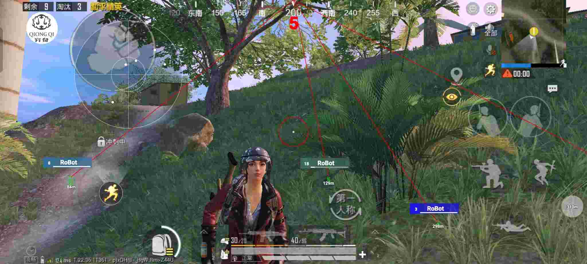和平精英穷奇直装 - 和平精英天神辅助破解辅助预览图